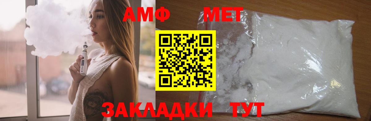 Амфетамин 98% Назрань