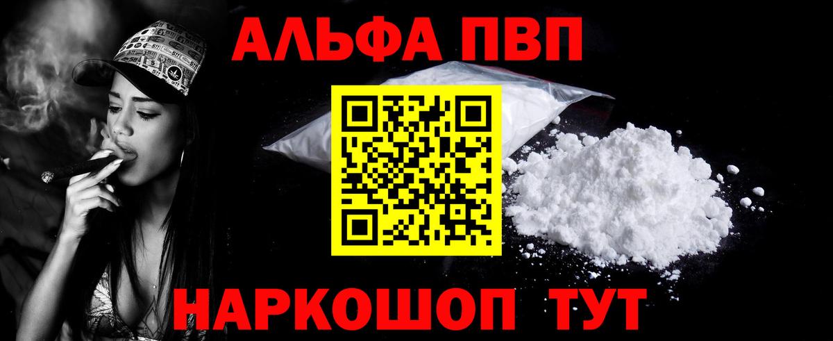 МЕФ   ГАШИШ  НБОМе  Вход с VPN  Назрань  МАРИХУАНА 