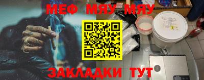 наркотики Новозыбков