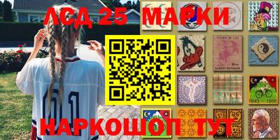 мдма Новокубанск