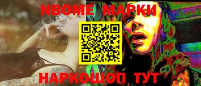 PSILOCYBIN Новодвинск