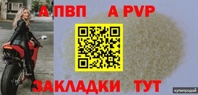 МДПВ Наро-Фоминск
