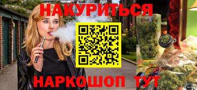 мдма Новокубанск