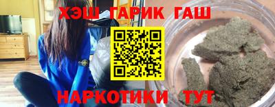 наркотики Новозыбков