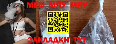 наркотики Новозыбков