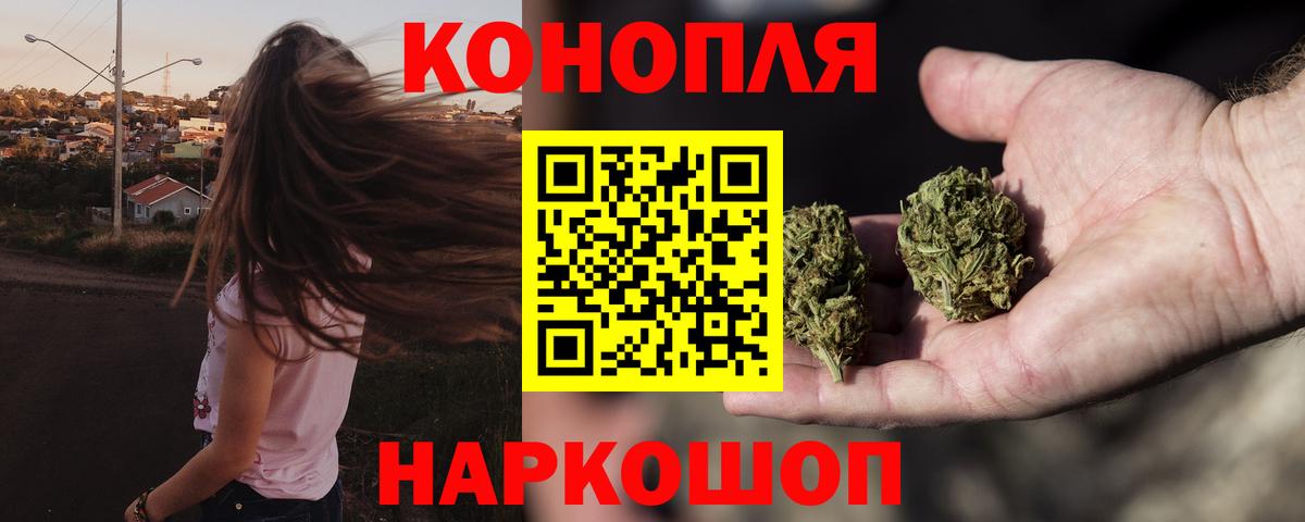 Каннабис ГИДРОПОН Назрань